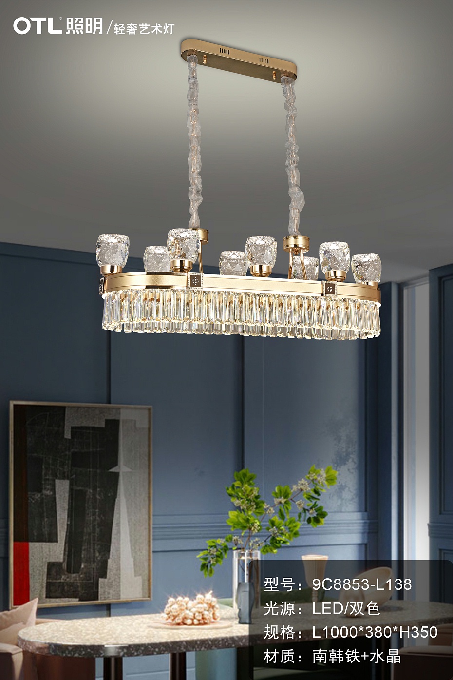 輕奢藝術(shù)燈 輕奢藝術(shù)燈