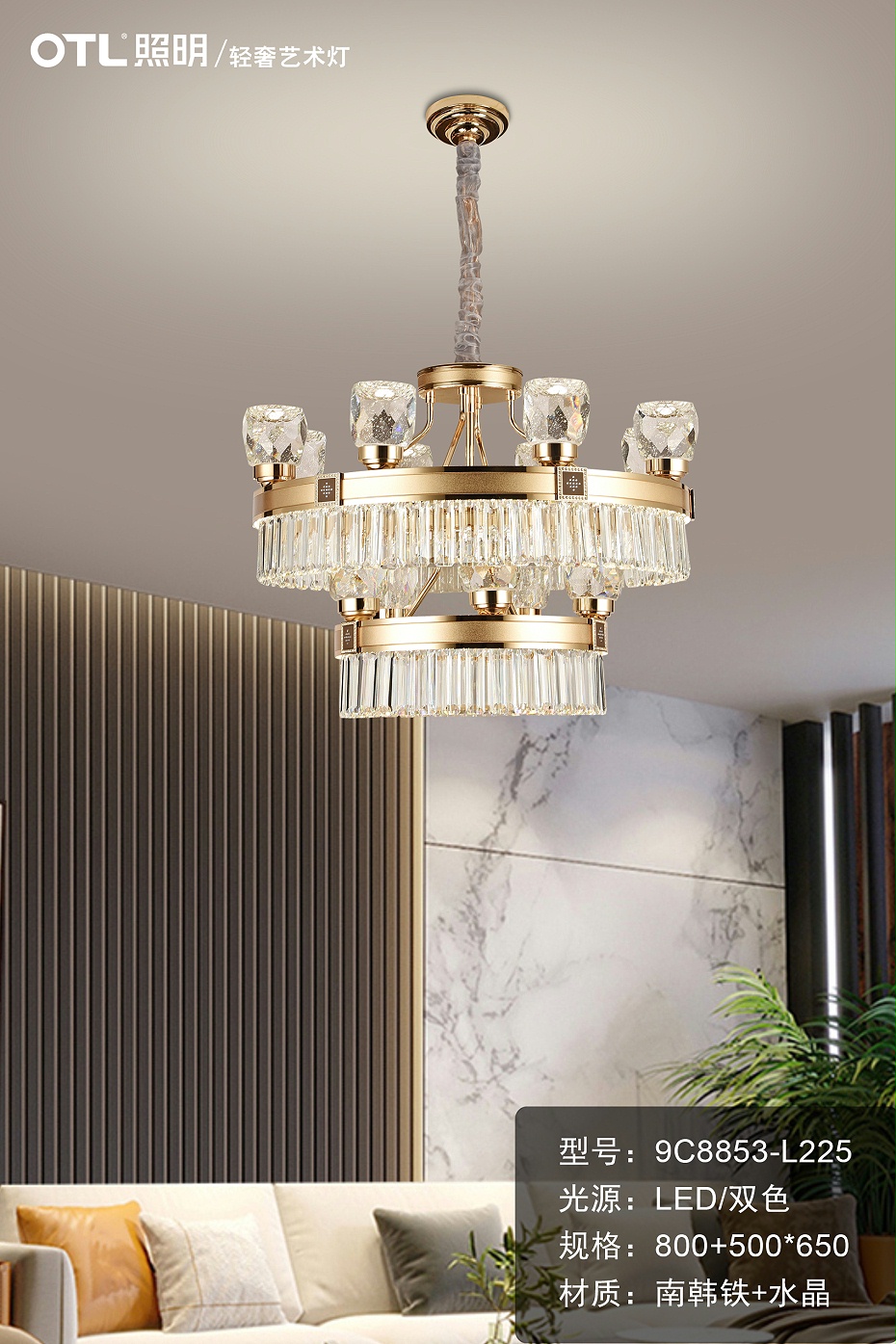 輕奢藝術(shù)燈 輕奢藝術(shù)燈