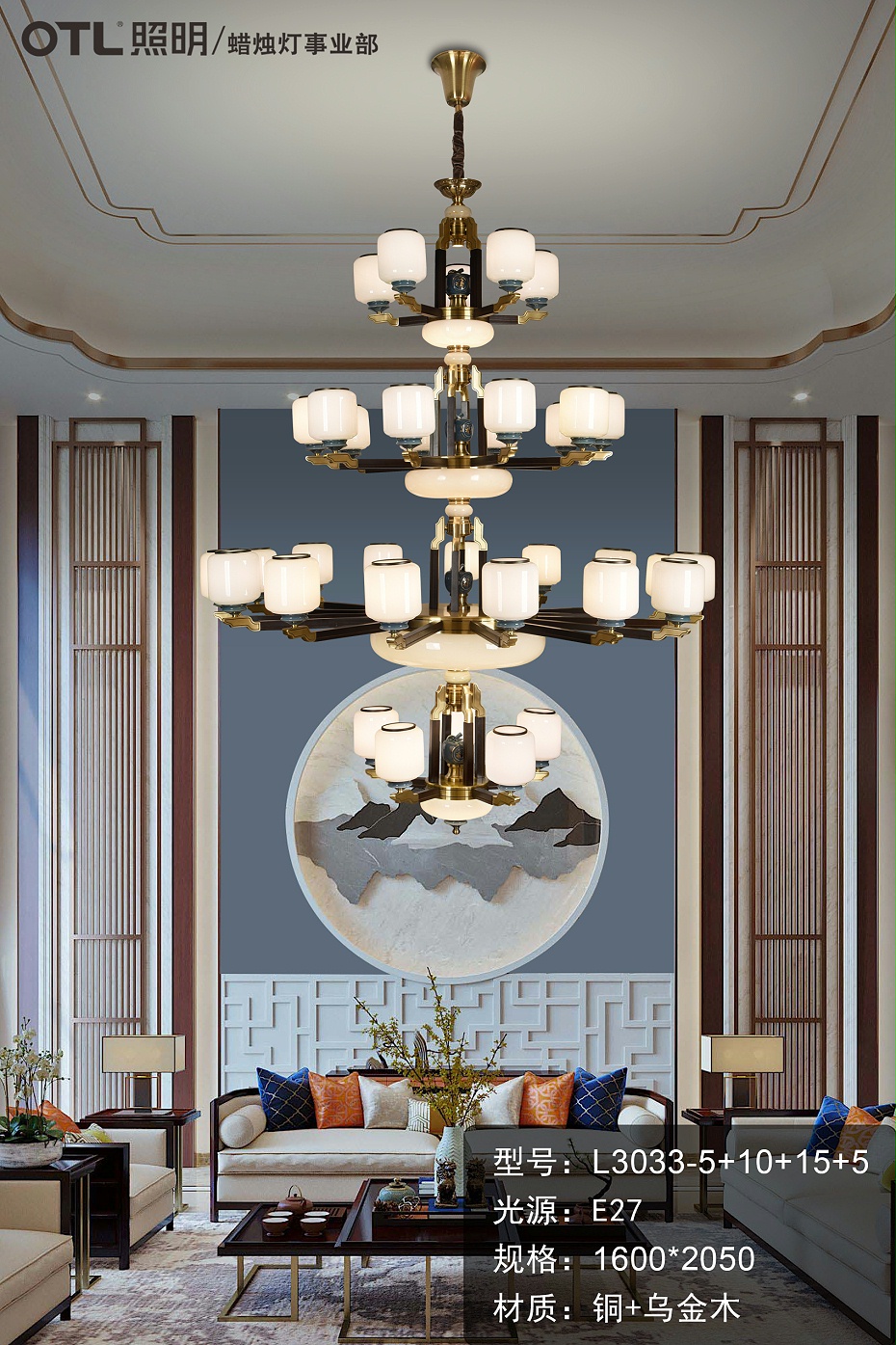 蠟燭吊燈 蠟燭吊燈