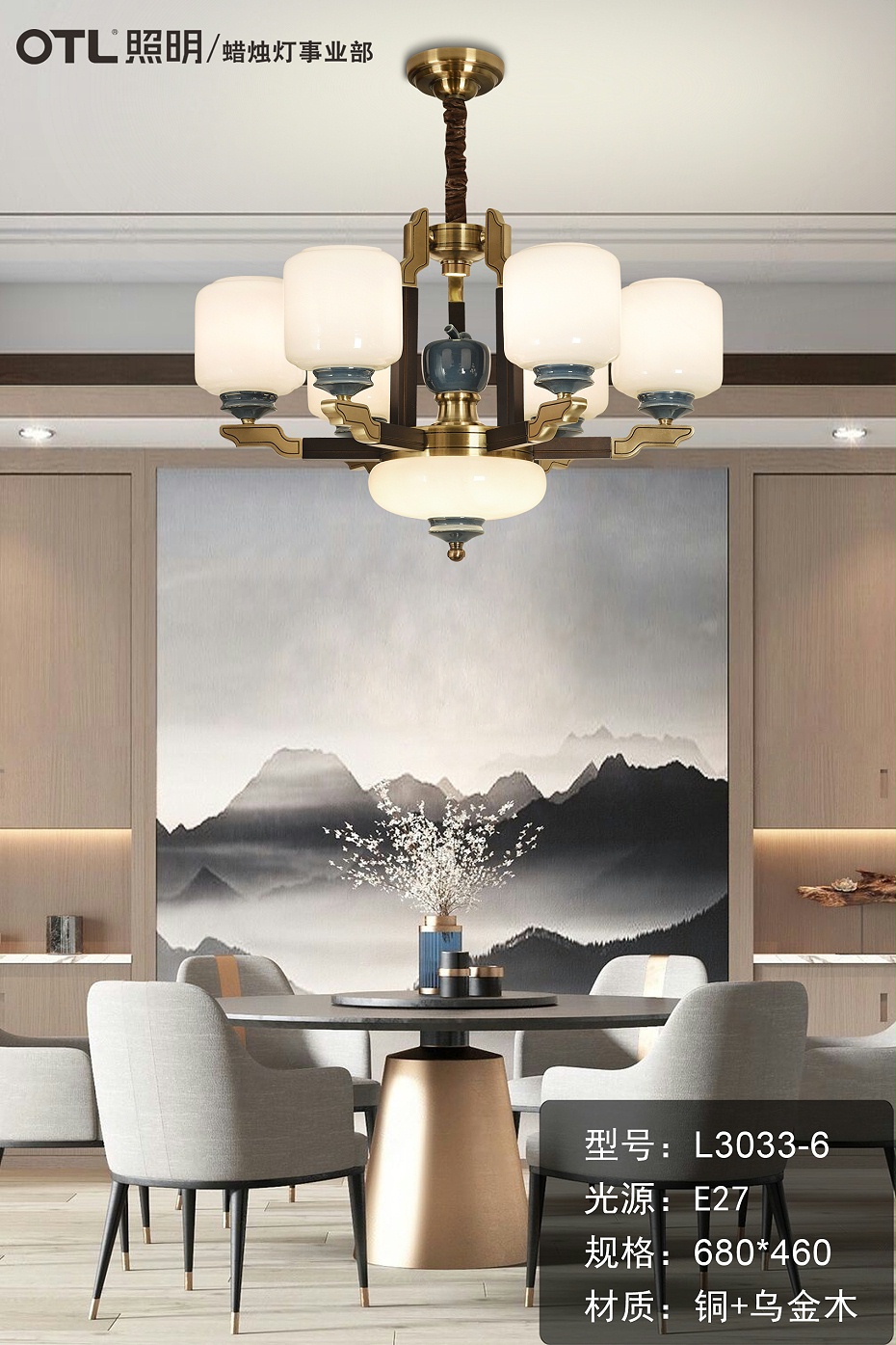 蠟燭吊燈 蠟燭吊燈