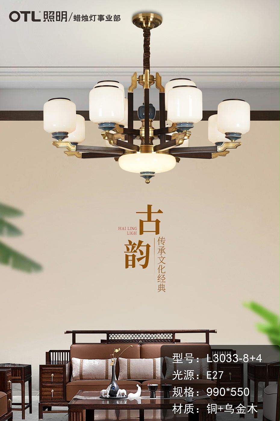 蠟燭吊燈 蠟燭吊燈