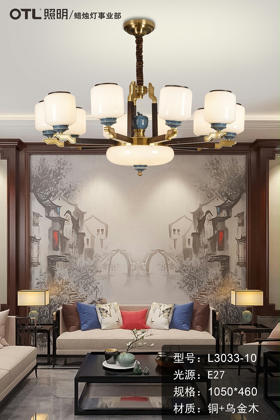 蠟燭吊燈 蠟燭吊燈