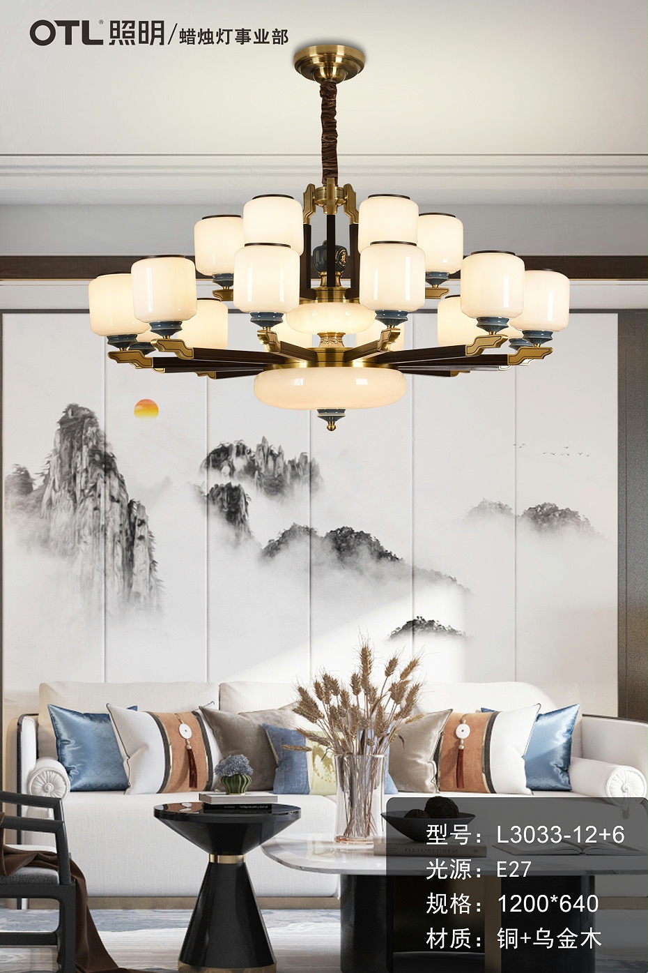 蠟燭吊燈 蠟燭吊燈