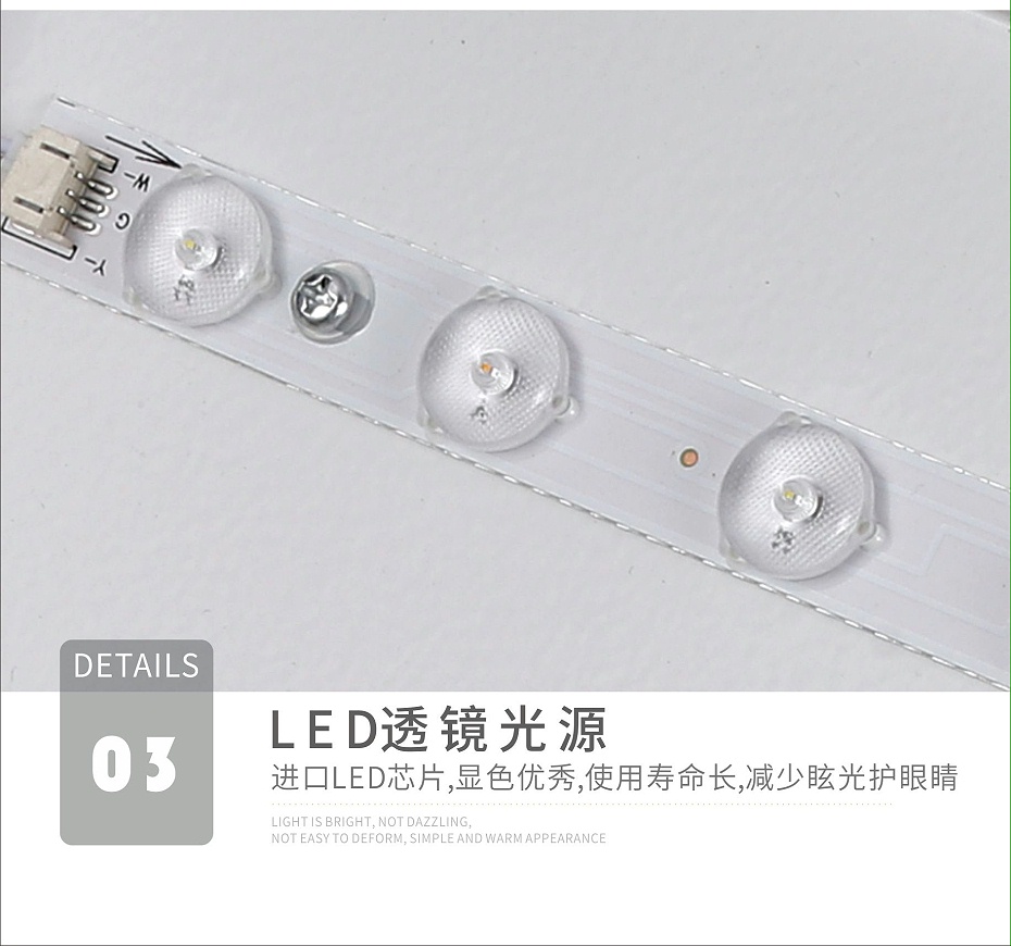 簡(jiǎn)約吸頂燈