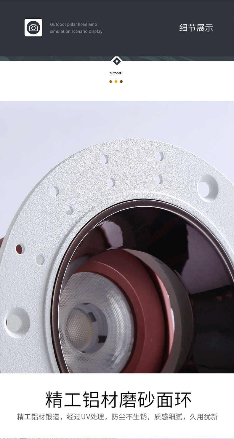 沃美預(yù)埋式射燈 