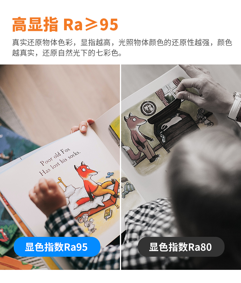 愛(ài)目詳情頁(yè)_07