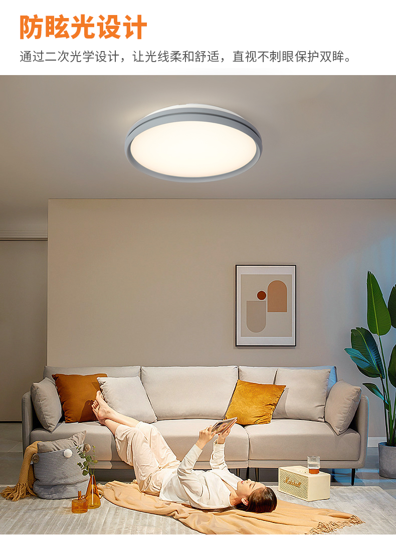 愛(ài)目詳情頁(yè)_08