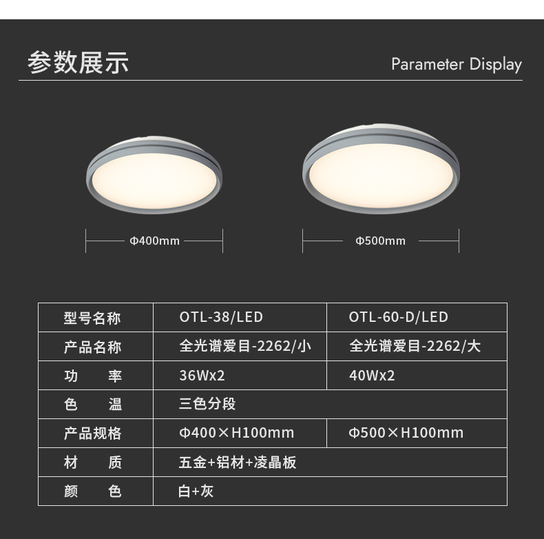 愛(ài)目詳情頁(yè)_14