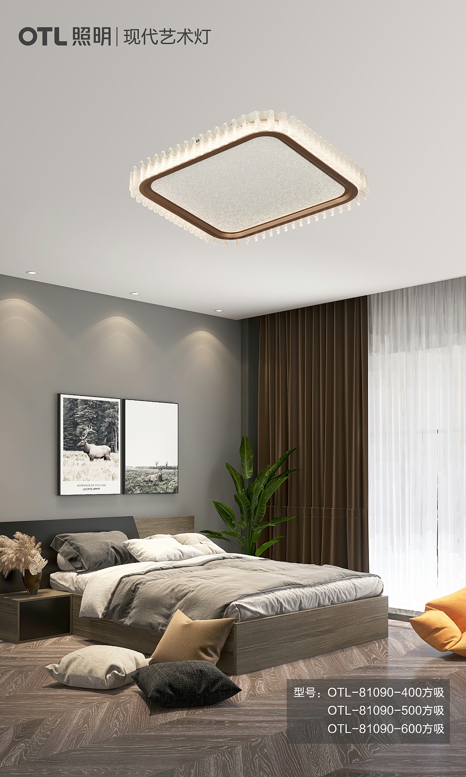 OTL-81090-400、500、600方吸