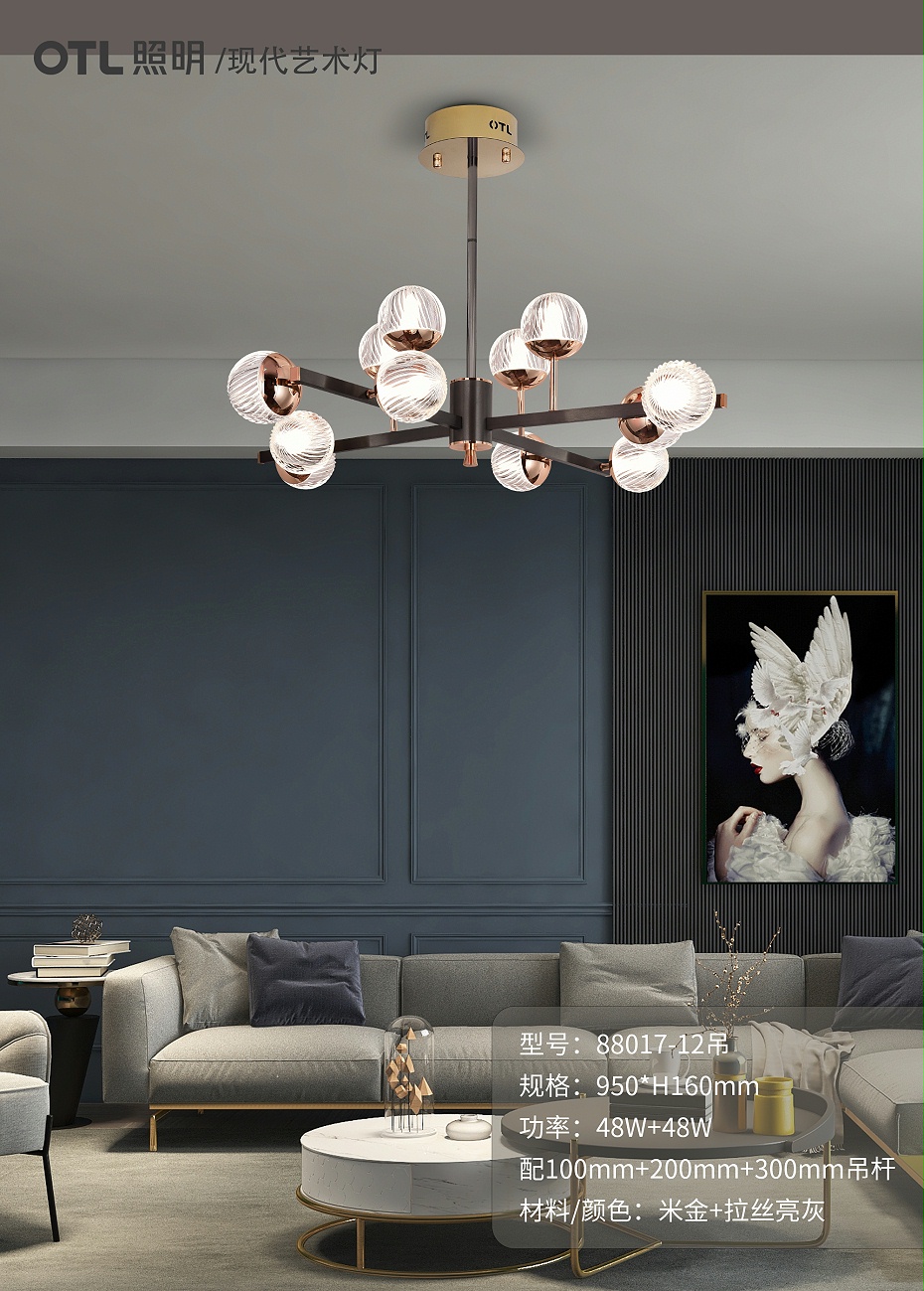 現(xiàn)代藝術(shù)燈 現(xiàn)代藝術(shù)燈