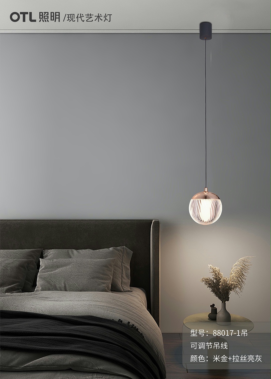 現(xiàn)代藝術(shù)燈 現(xiàn)代藝術(shù)燈