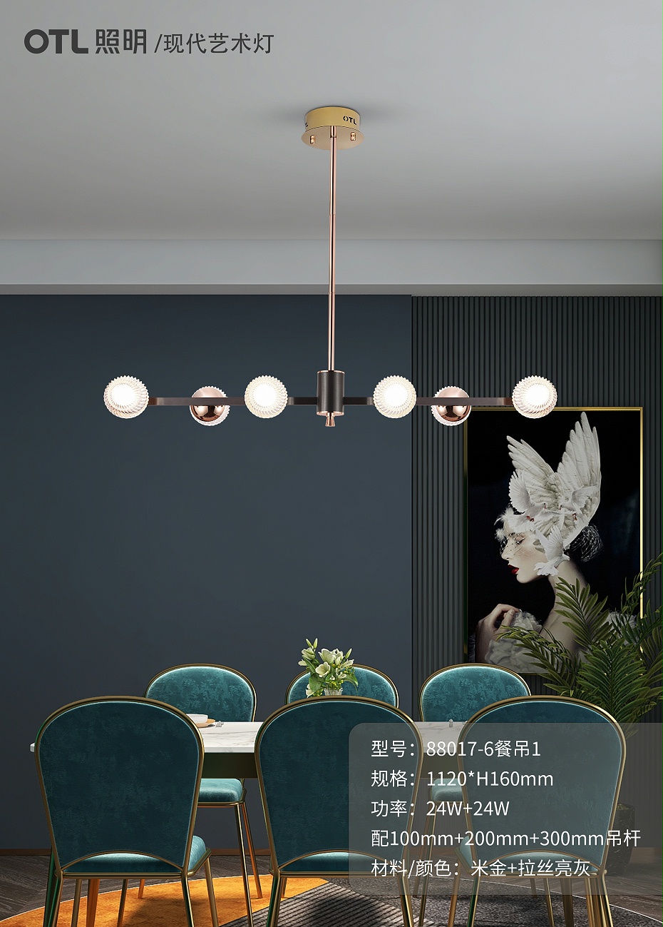 現(xiàn)代藝術(shù)燈 現(xiàn)代藝術(shù)燈