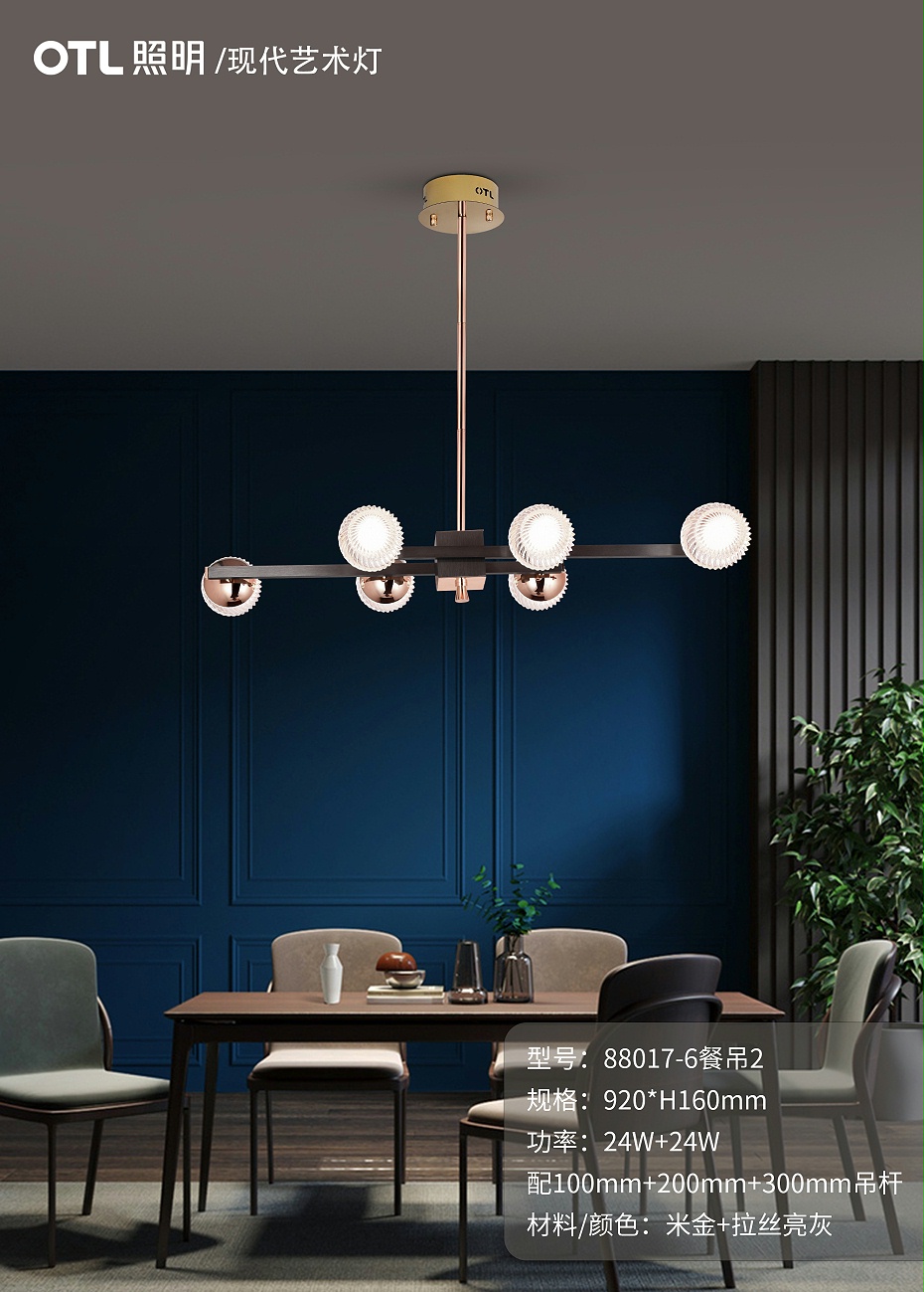 現(xiàn)代藝術(shù)燈 現(xiàn)代藝術(shù)燈