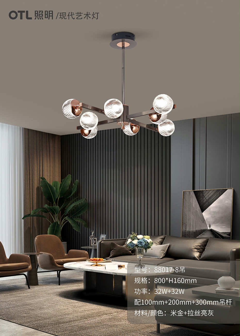 現(xiàn)代藝術(shù)燈 現(xiàn)代藝術(shù)燈