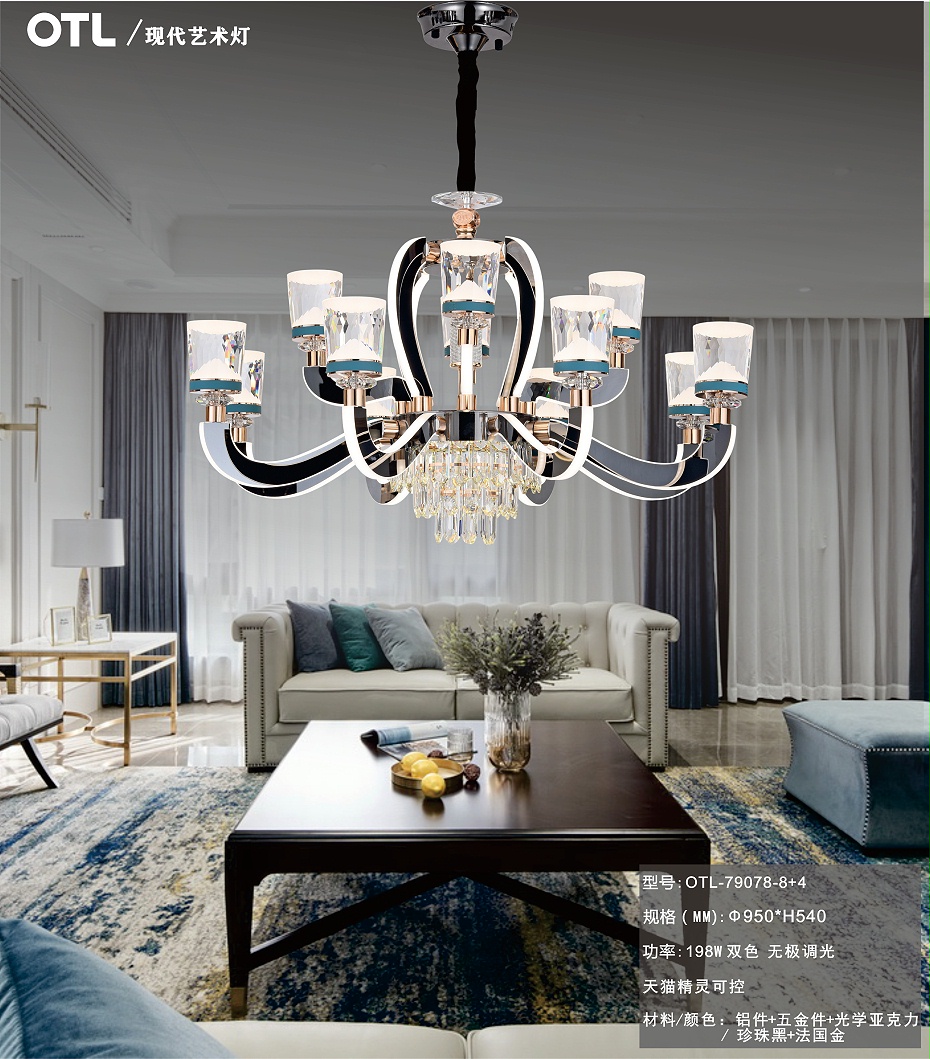 現(xiàn)代藝術(shù)吊燈,吊燈,現(xiàn)代藝術(shù)燈 現(xiàn)代藝術(shù)吊燈,吊燈,現(xiàn)代藝術(shù)燈