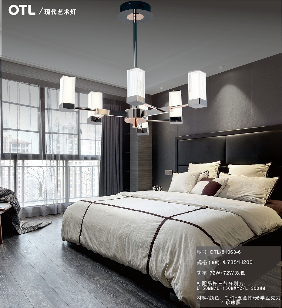 現(xiàn)代藝術(shù)燈 現(xiàn)代藝術(shù)燈