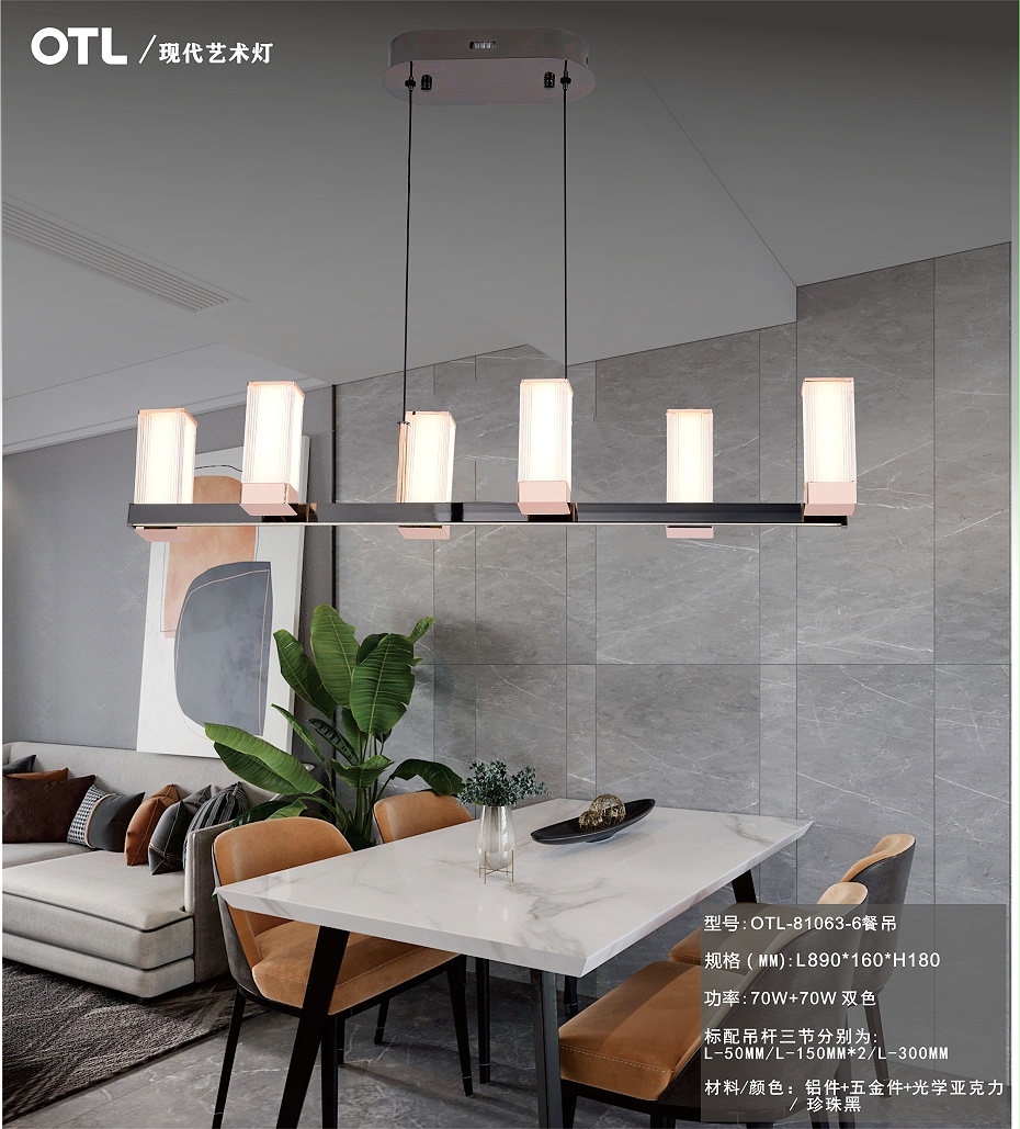 現(xiàn)代藝術(shù)燈 現(xiàn)代藝術(shù)燈