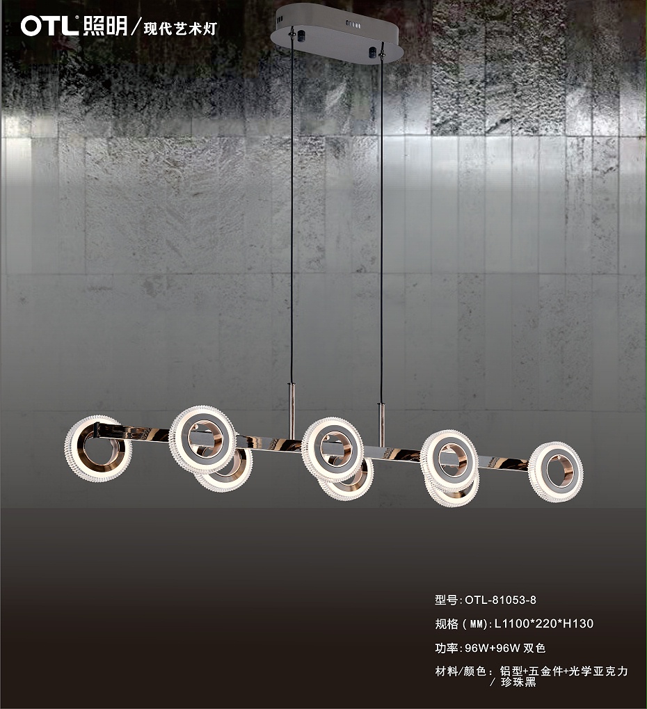 輕奢藝術(shù)燈