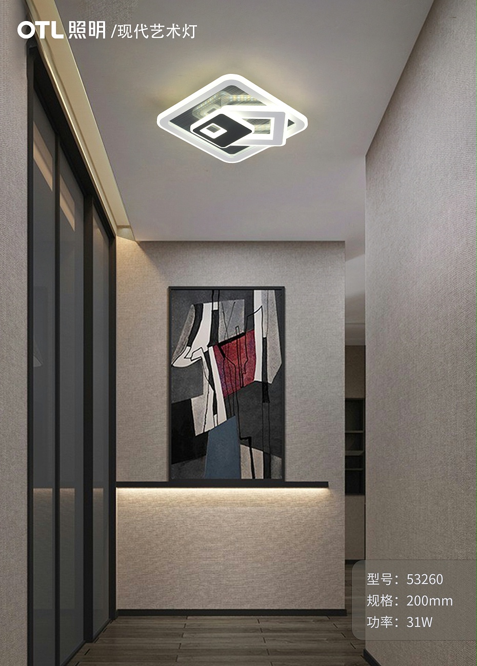 現(xiàn)代藝術燈