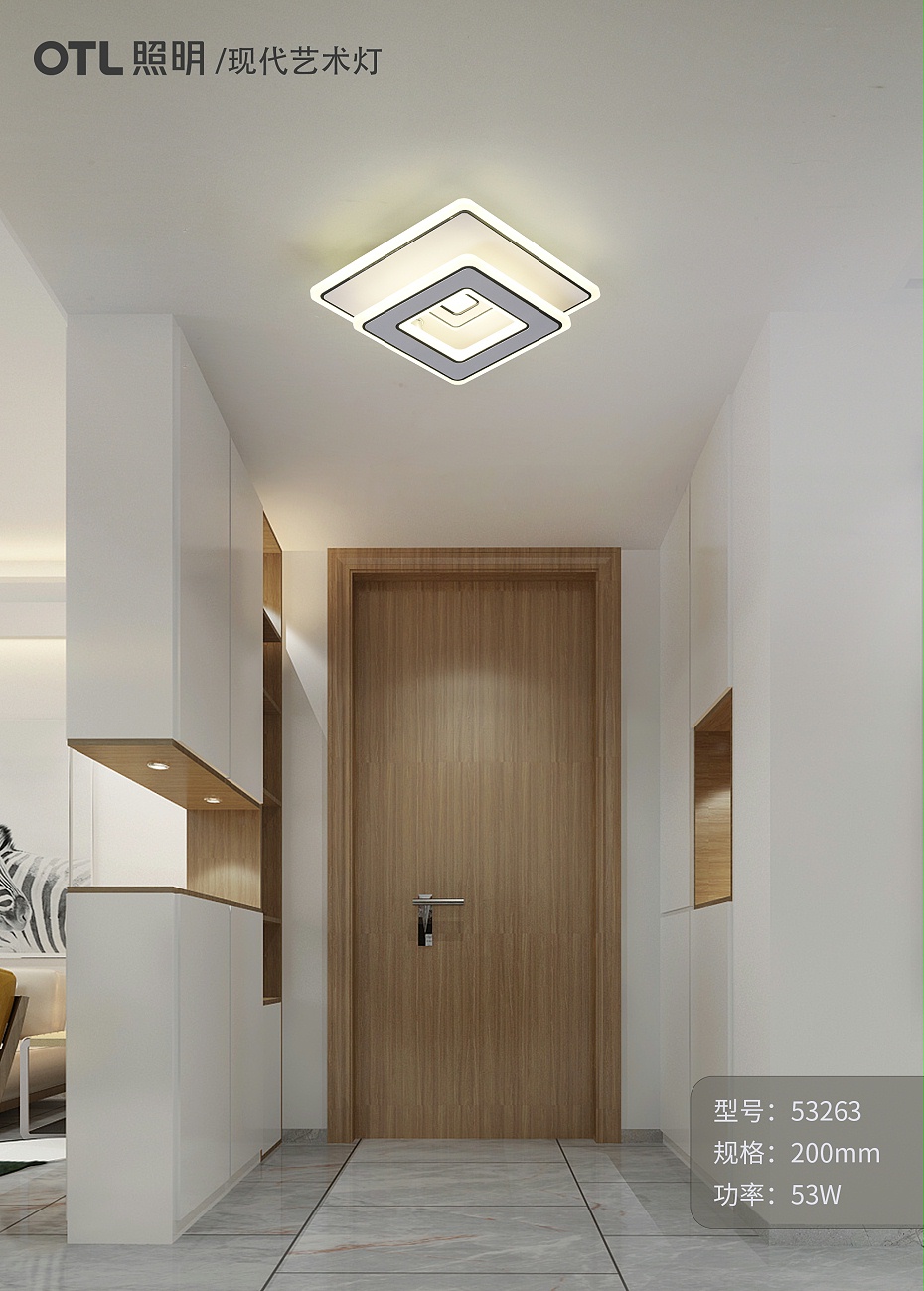 現(xiàn)代藝術燈