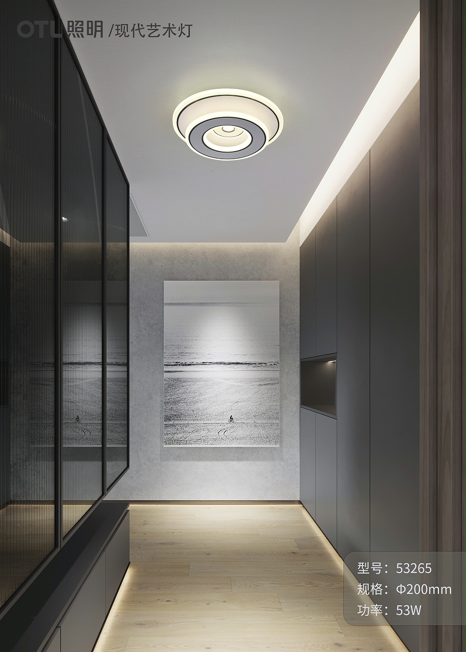 現(xiàn)代藝術燈