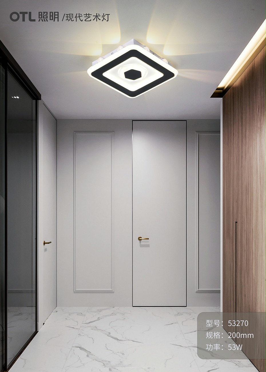 現(xiàn)代藝術燈