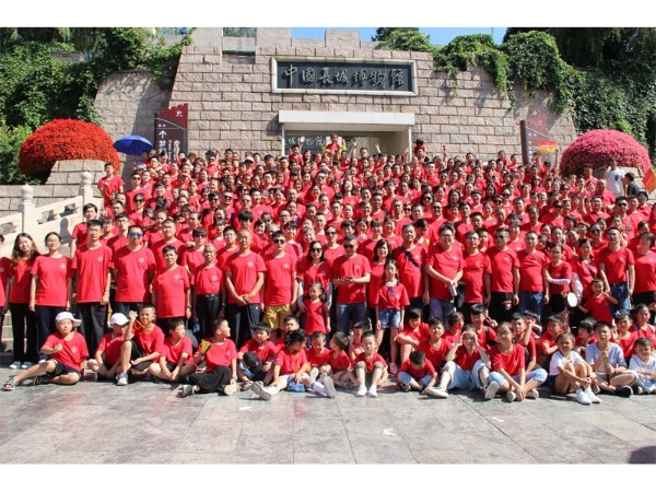 燈具廠(chǎng)家活動(dòng)