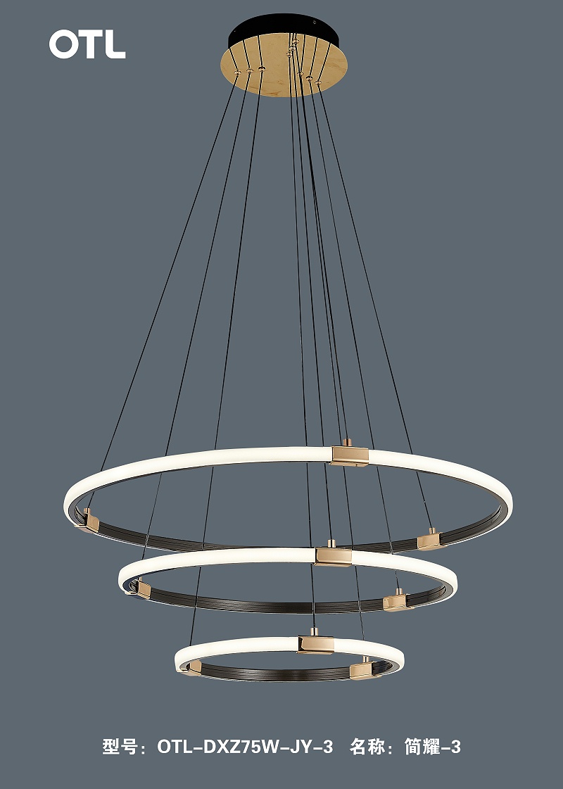 OTL照明,燈飾品牌,燈飾代理