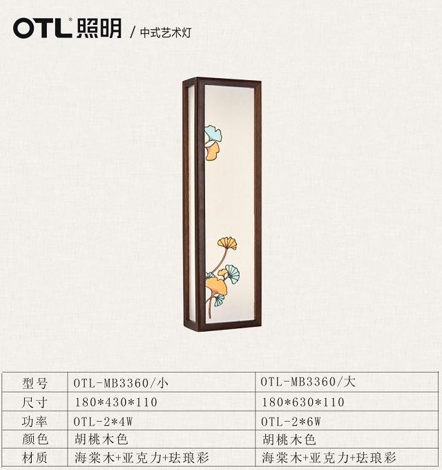 新中式客廳燈 新中式客廳燈