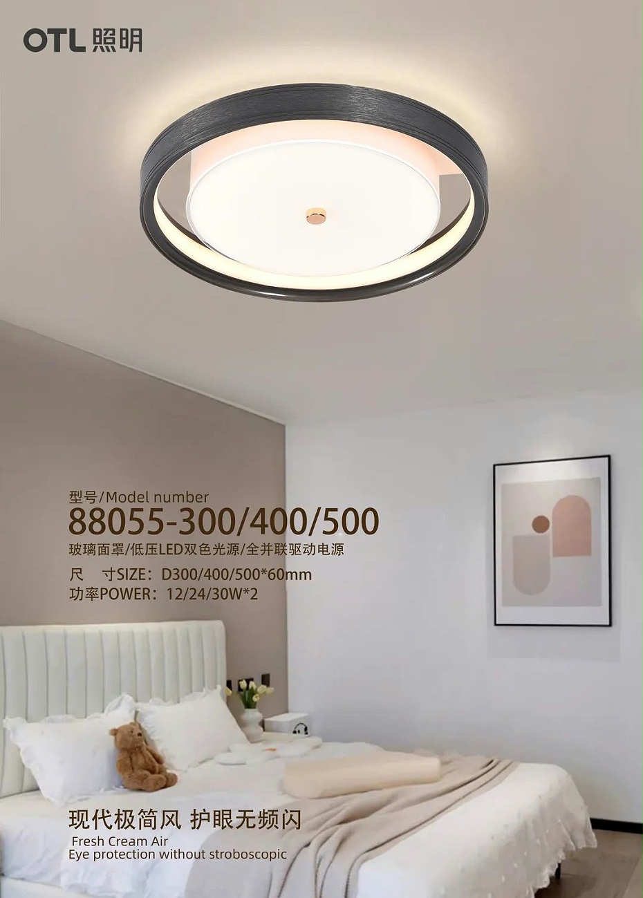 88055-300、400、500