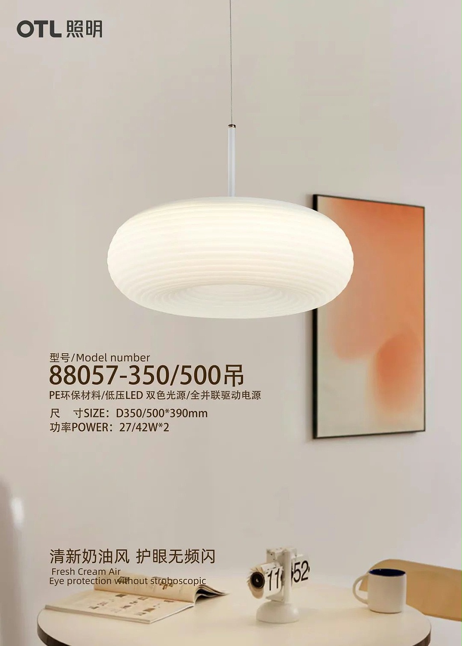 88057-350、500吊