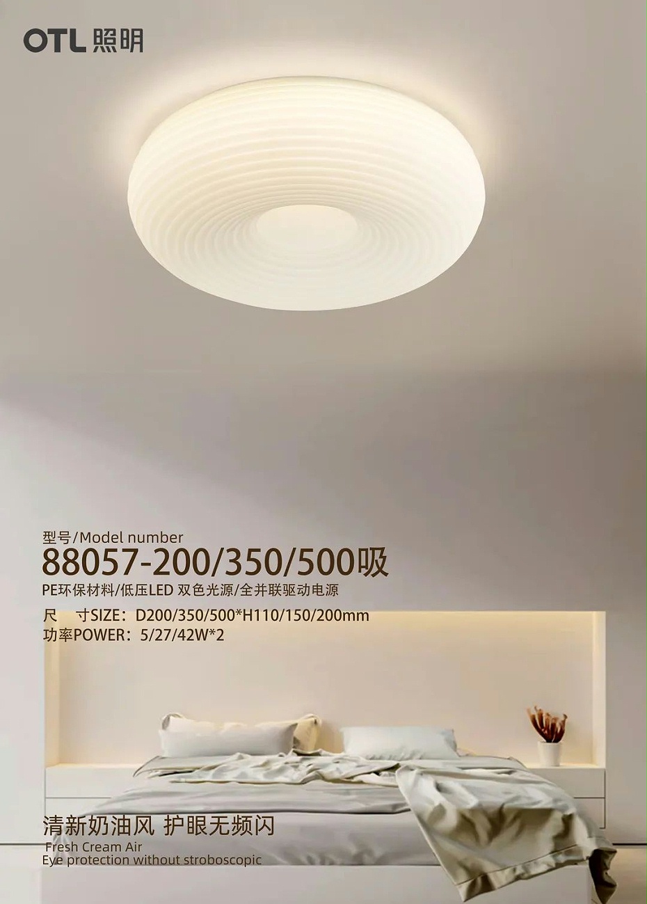 88057-200、350、500吸