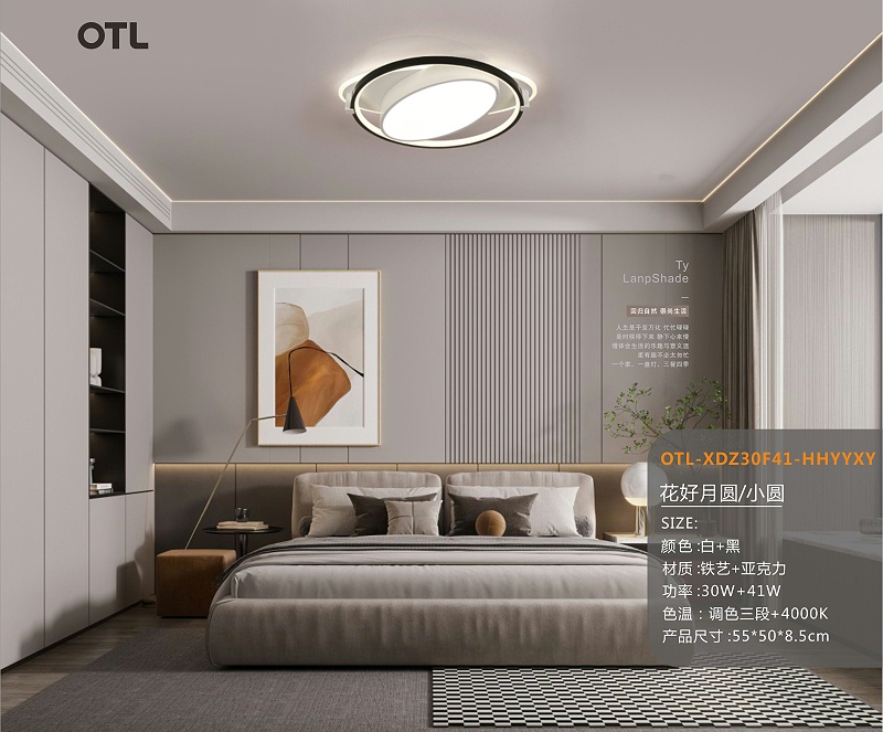 OTL照明,家居照明品牌,燈具加盟 OTL照明,家居照明品牌,燈具加盟